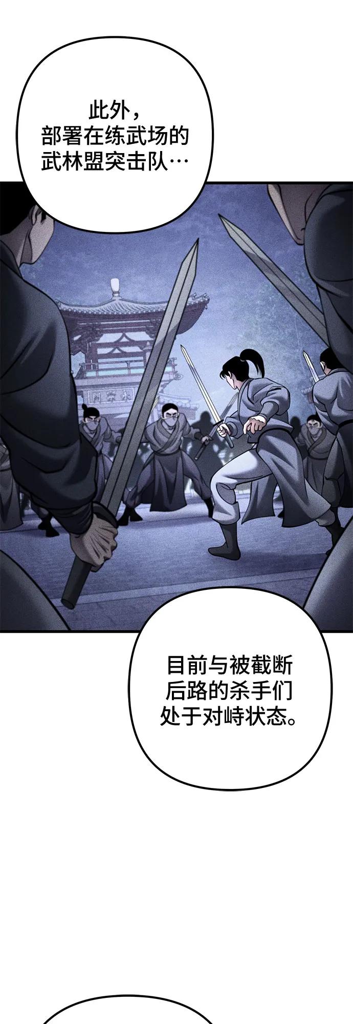 第162话33