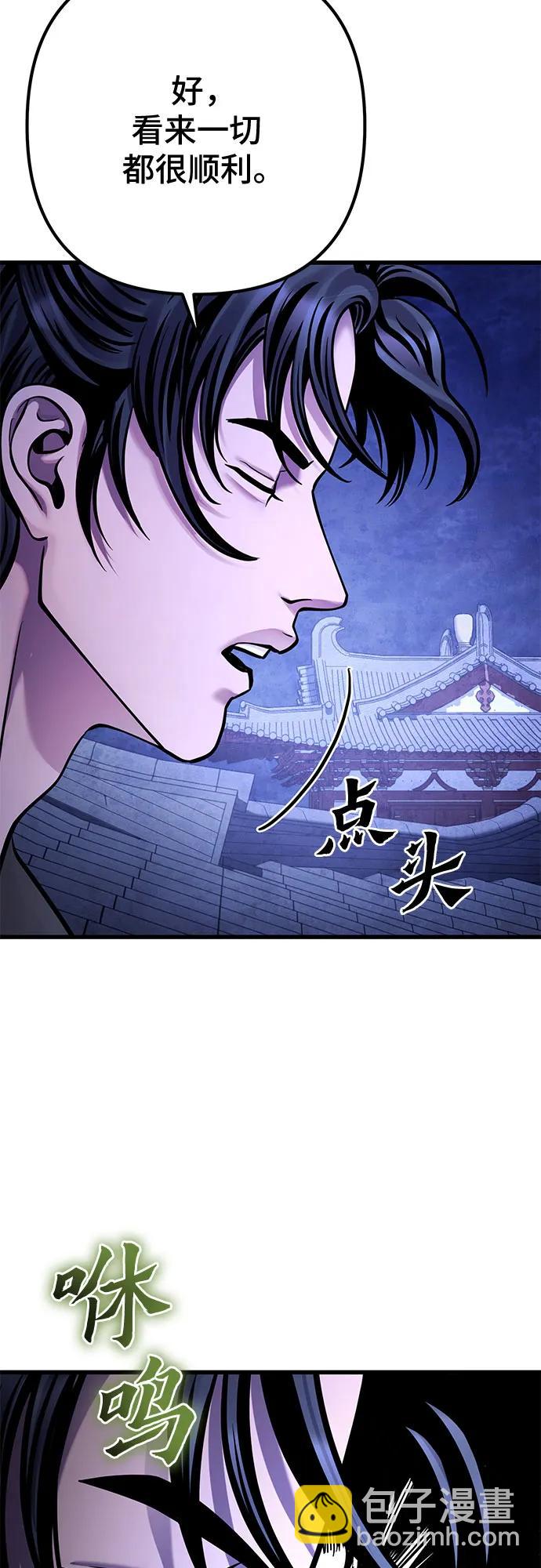 第162话34