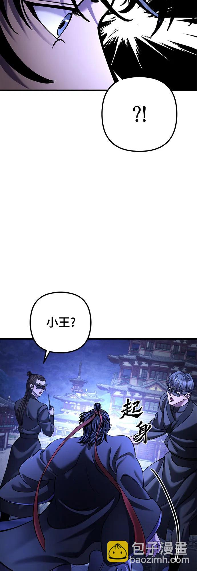 第162话35