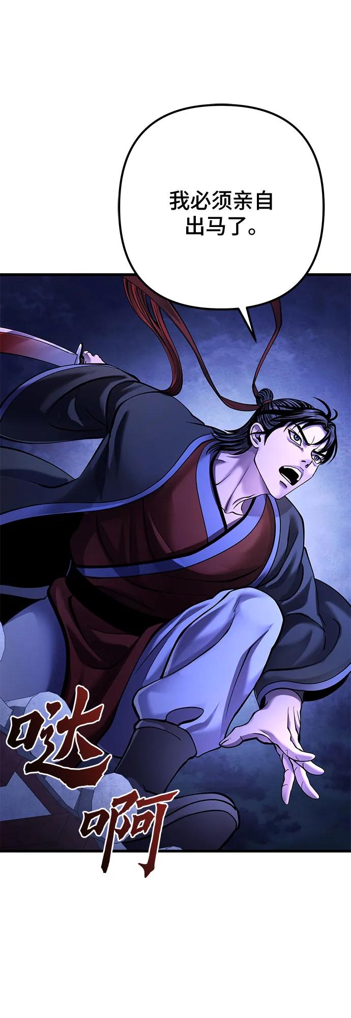第162话37