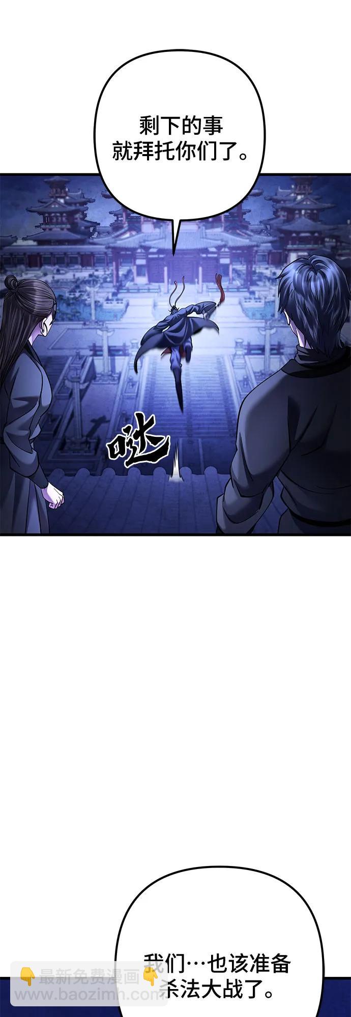 第162话38