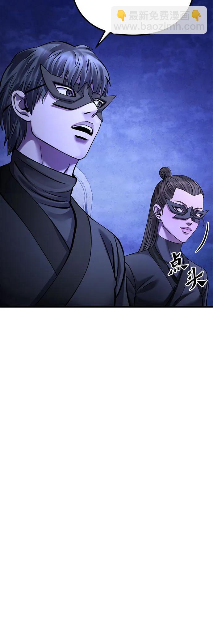 第162话39