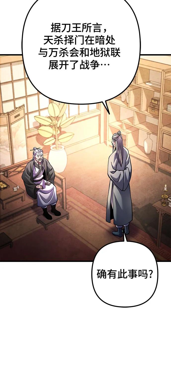 第162话4