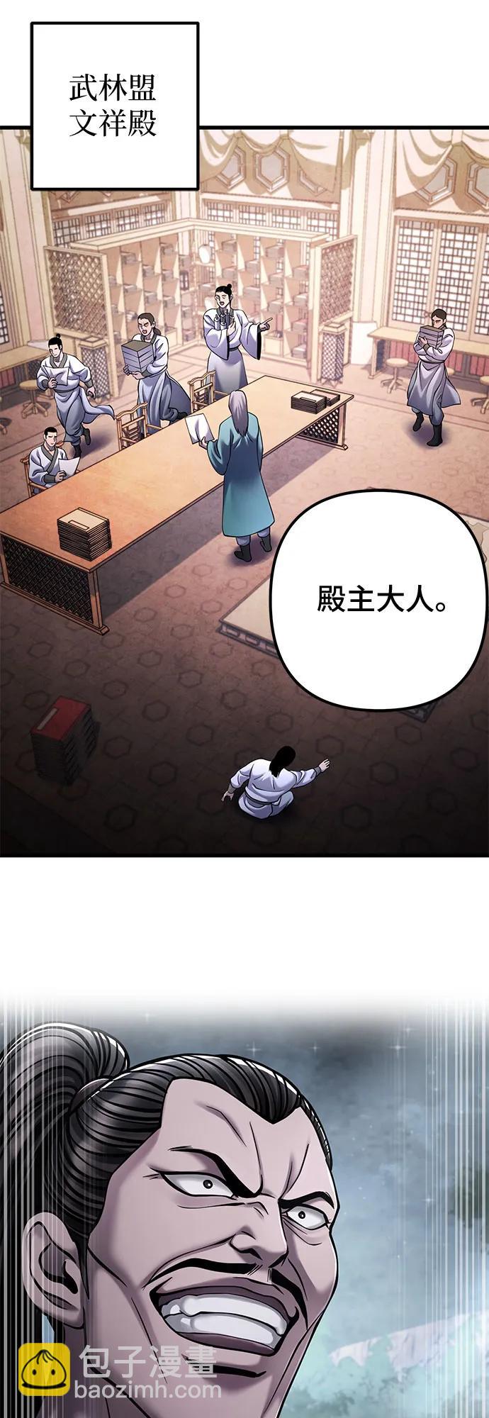 第162话41