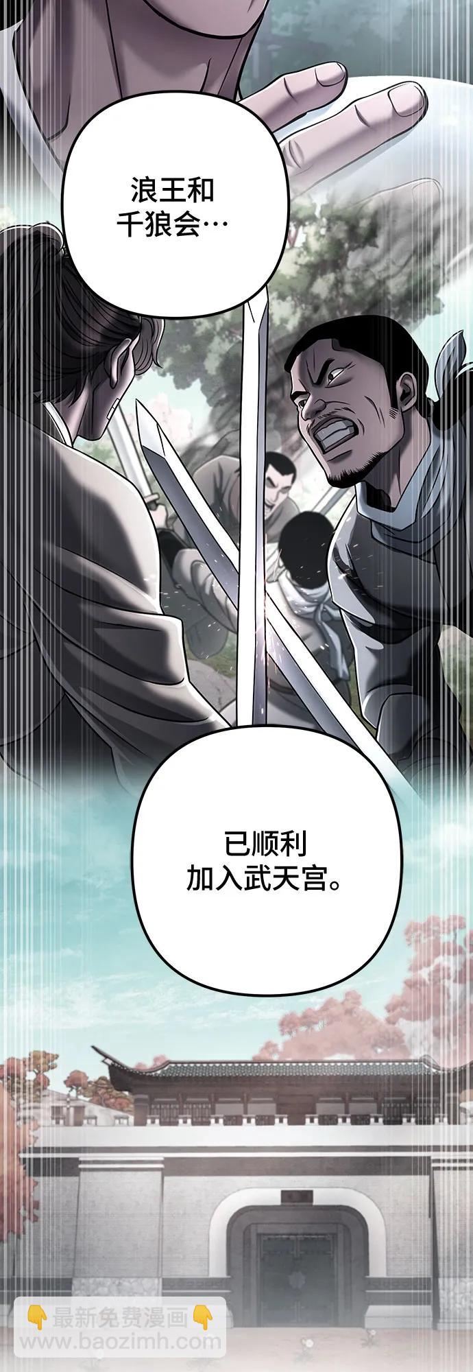 第162话42