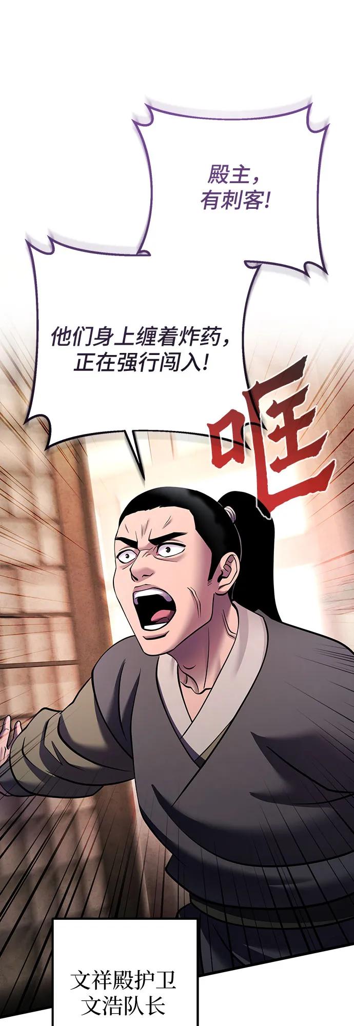 第162话48