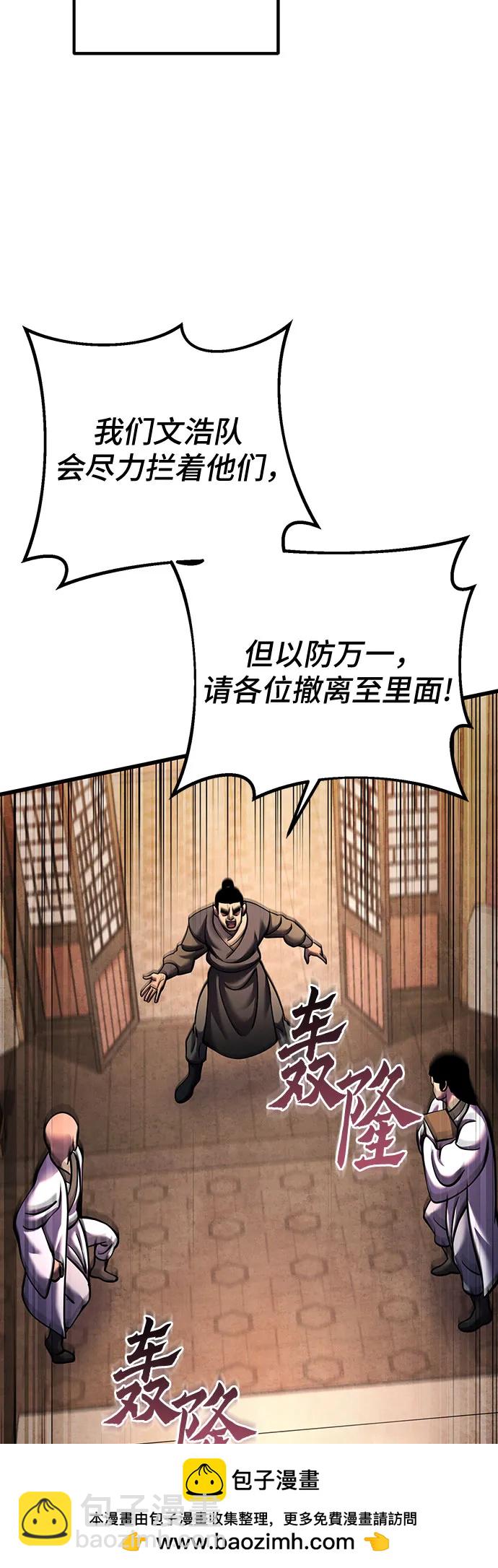 第162话49