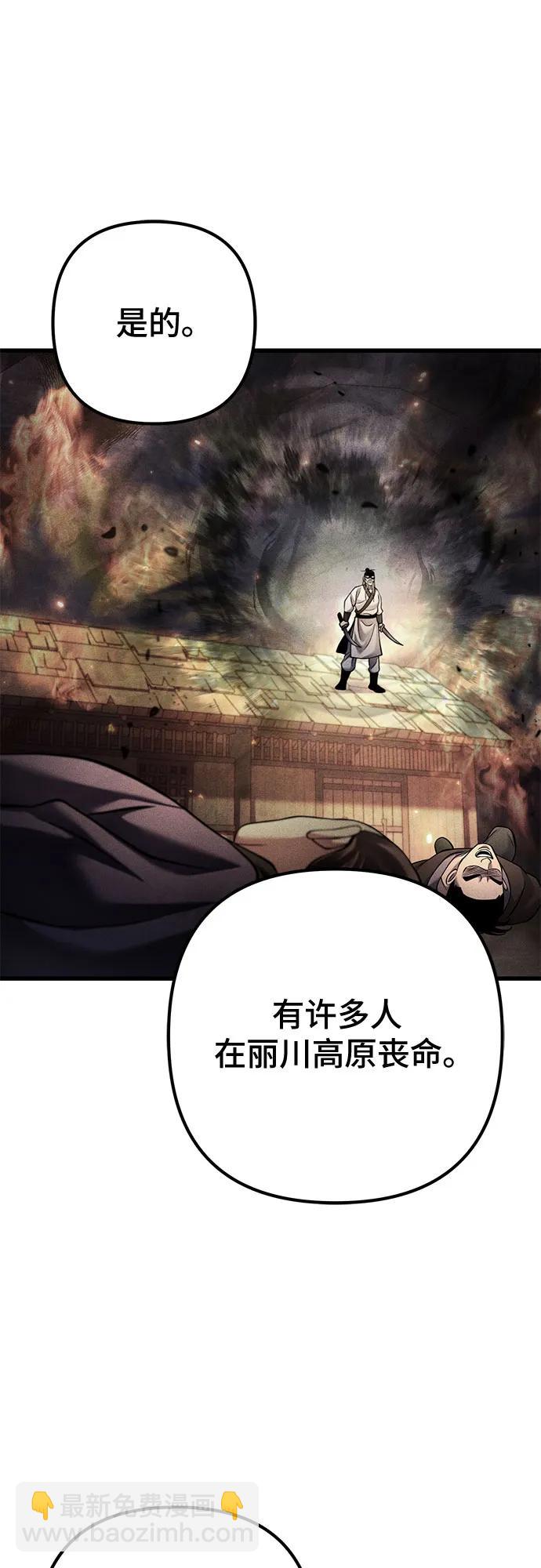 第162话5