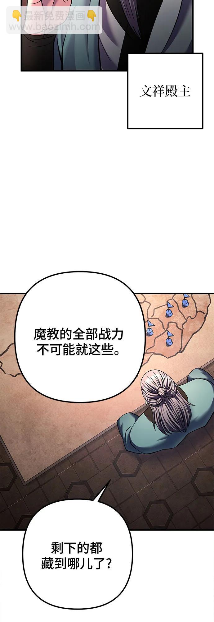 第162话50