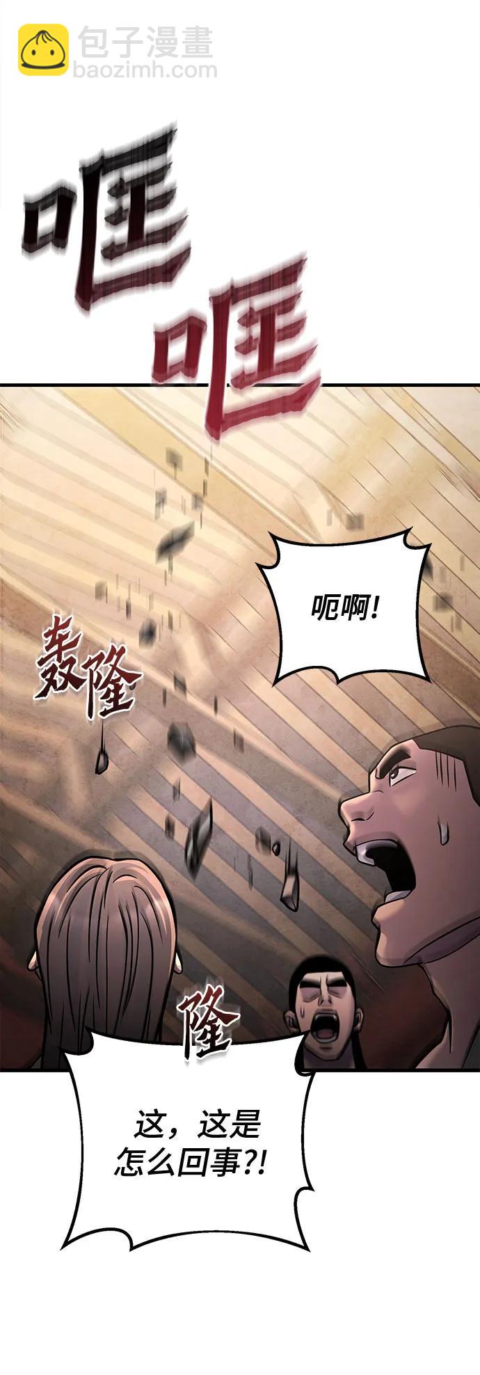 第162话51