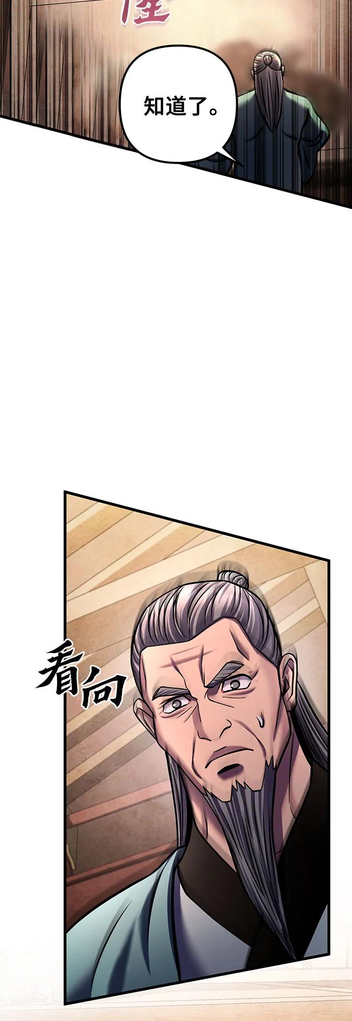 第162话54