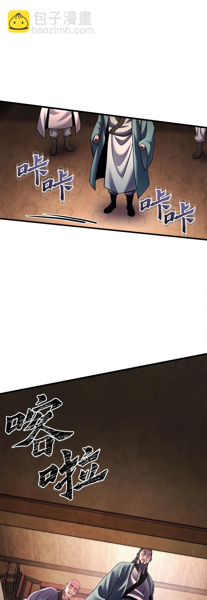 第162话56
