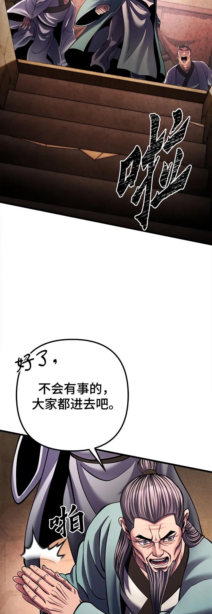 第162话57