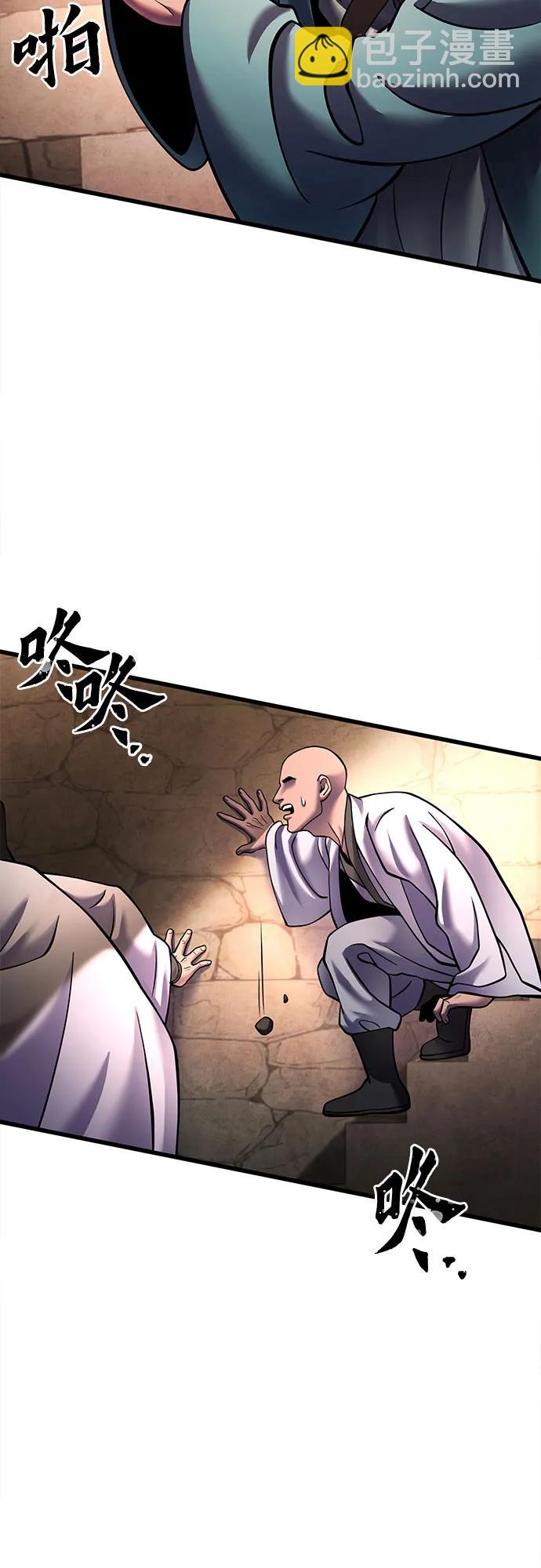 第162话58