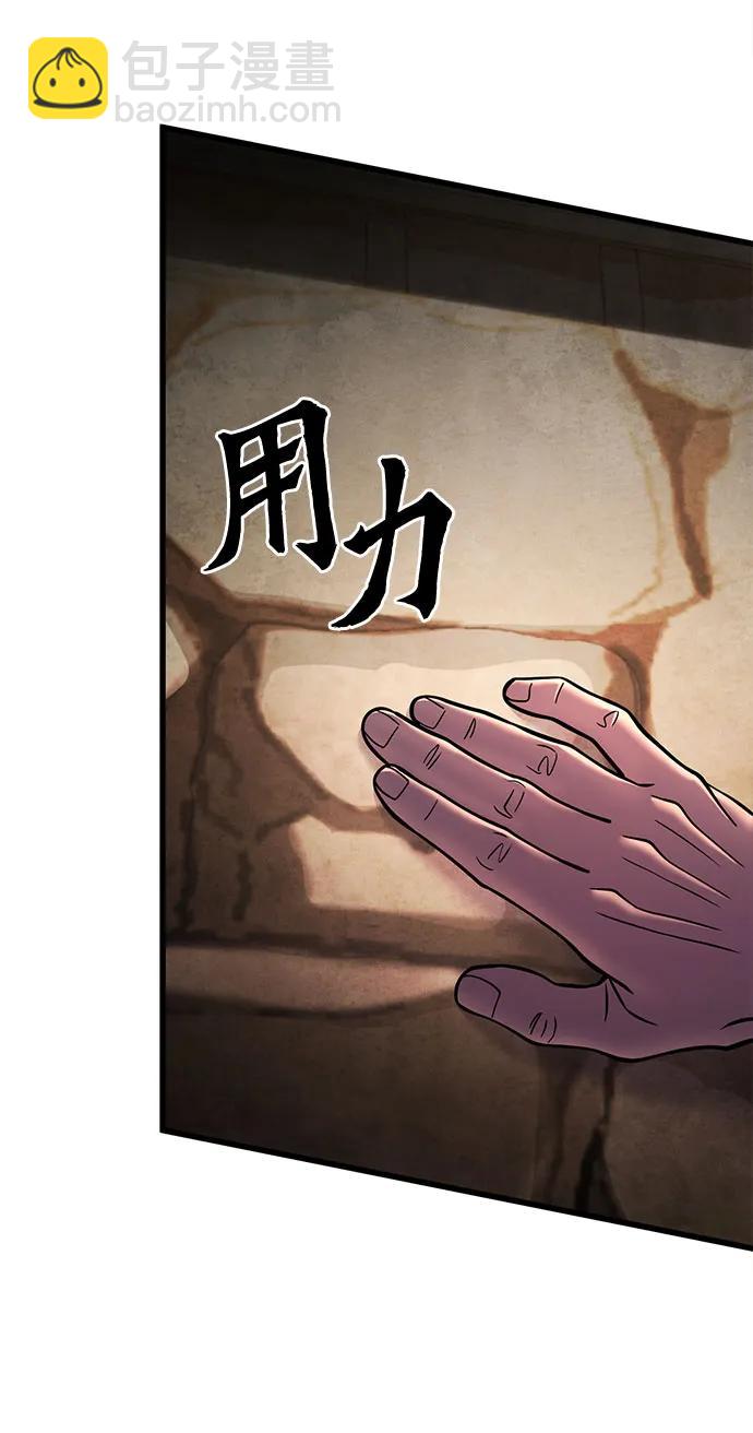 第162话59