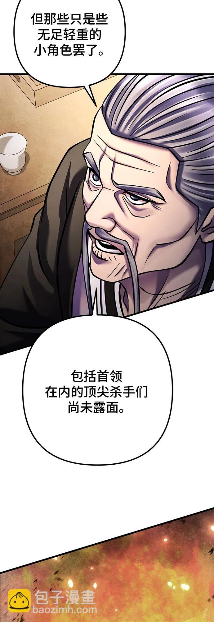 第162话6