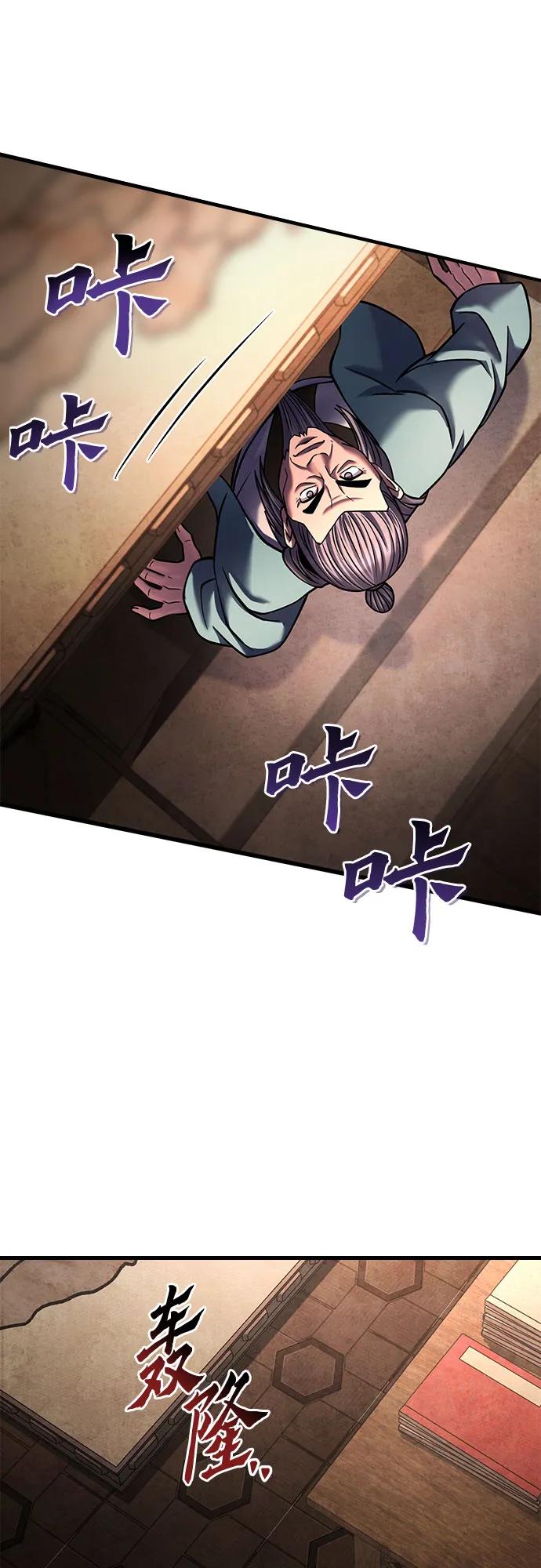 第162话60
