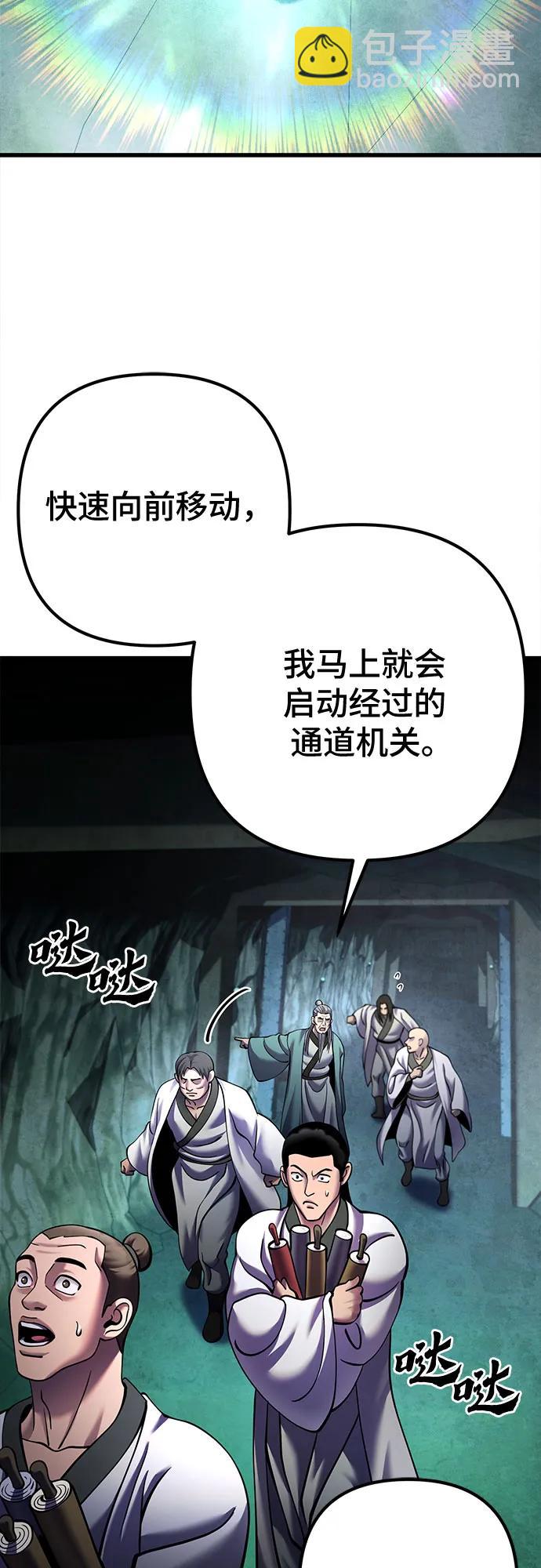 第162话62