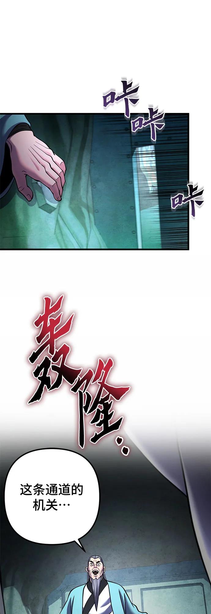 第162话64
