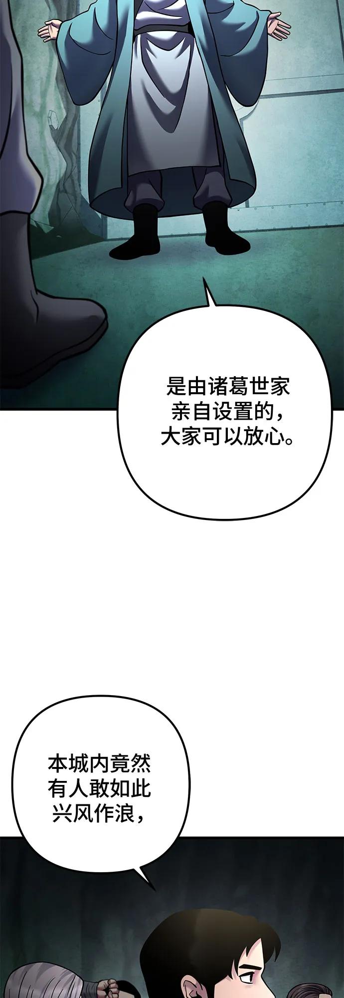 第162话65
