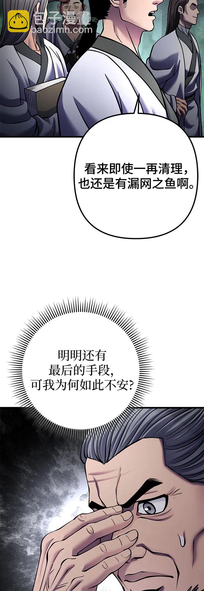 第162话66