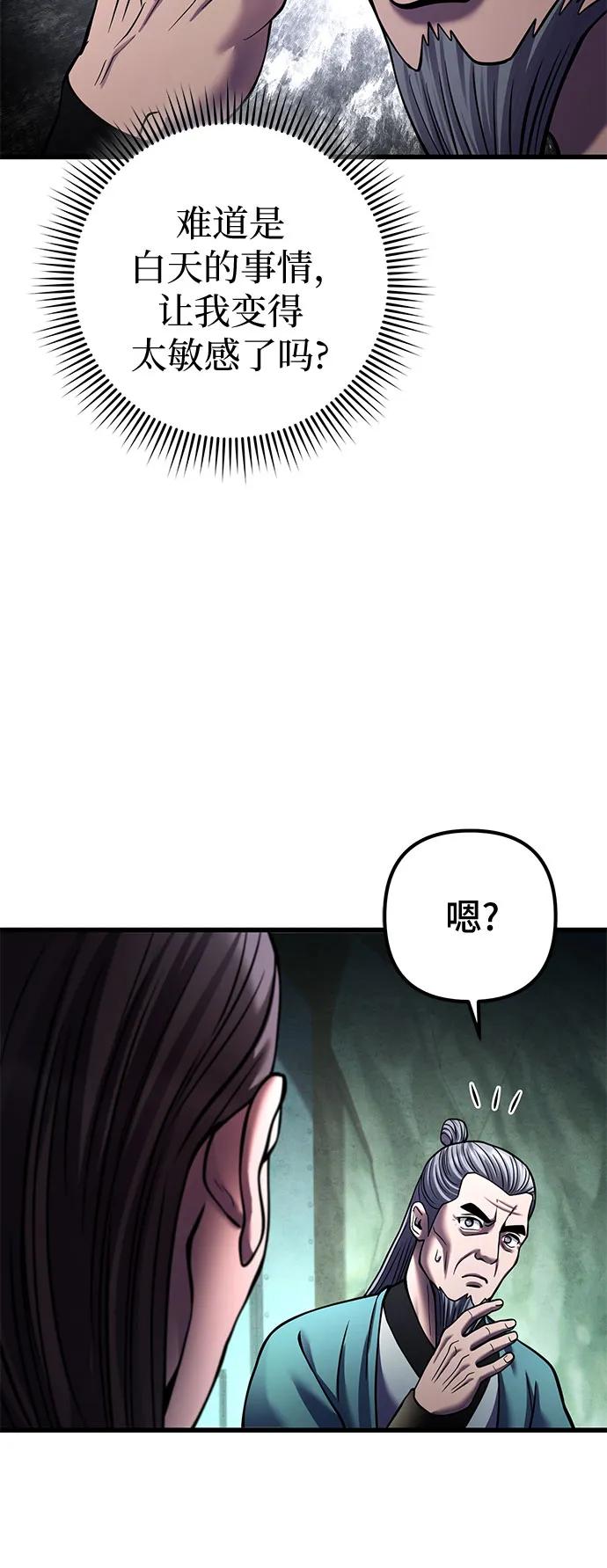 第162话67