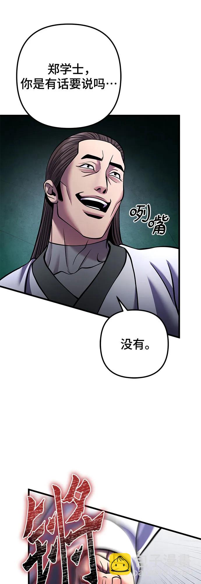 第162话68