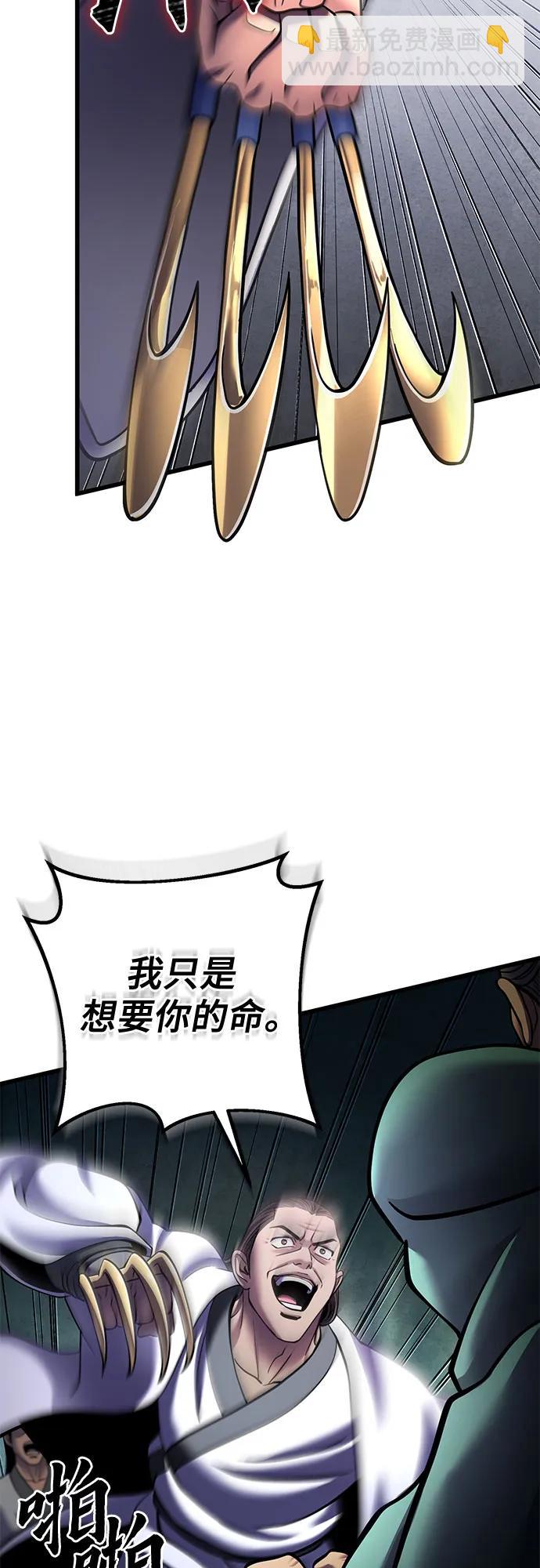 第162话69