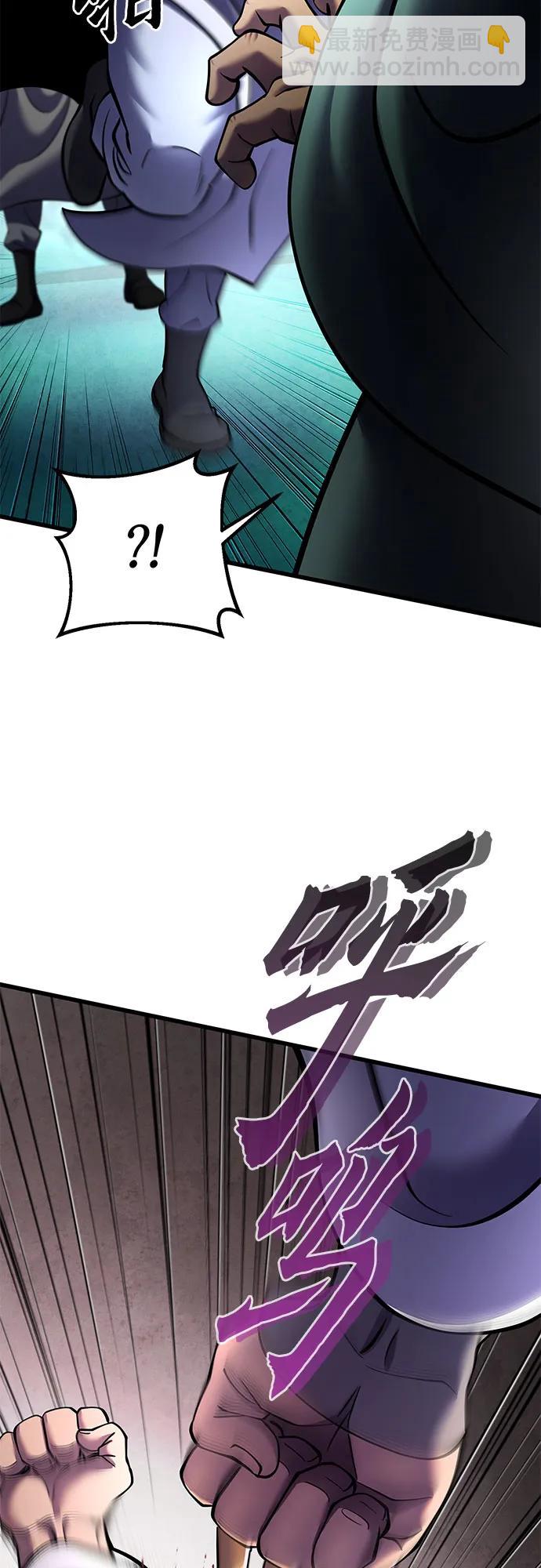 第162话70