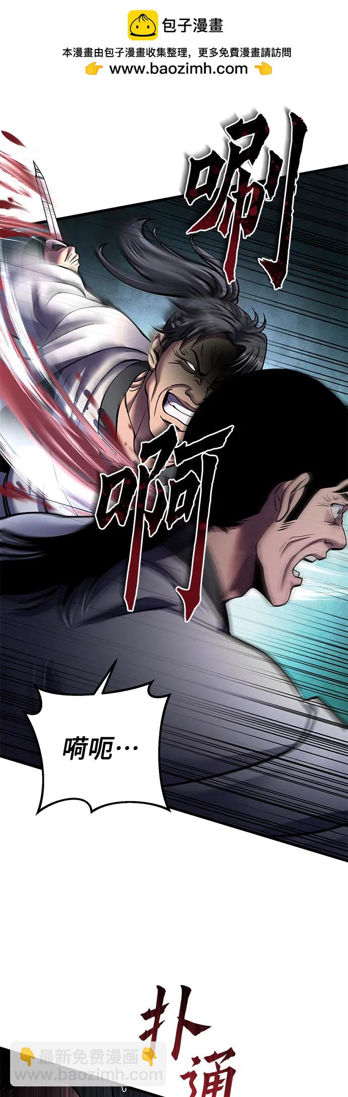 第162话73