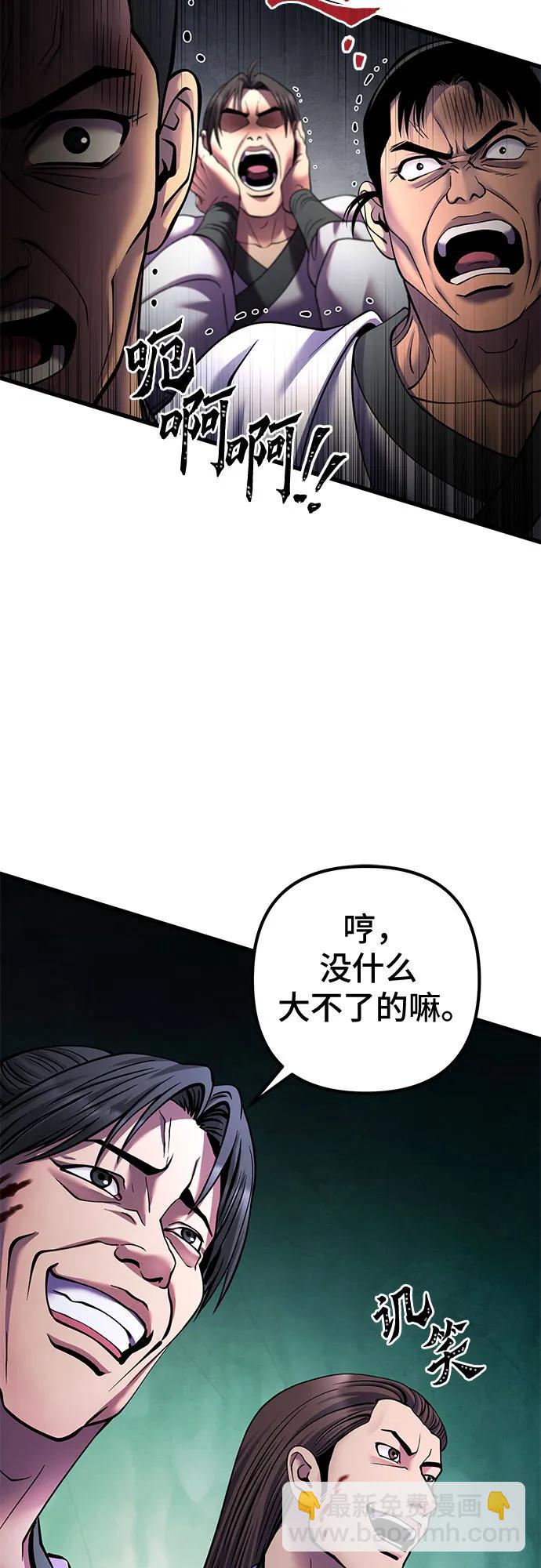 第162话74
