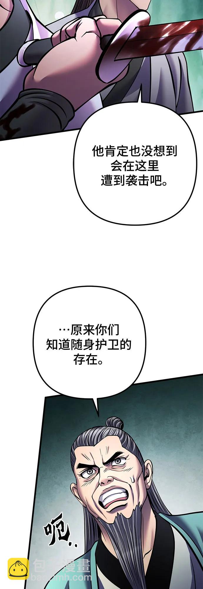 第162话75