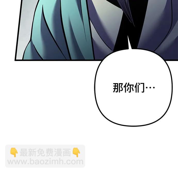 第162话76