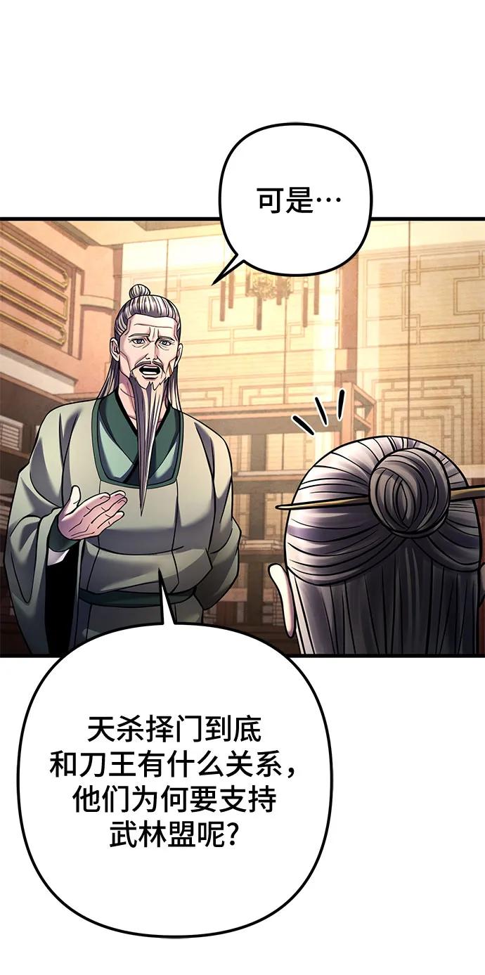 第162话8