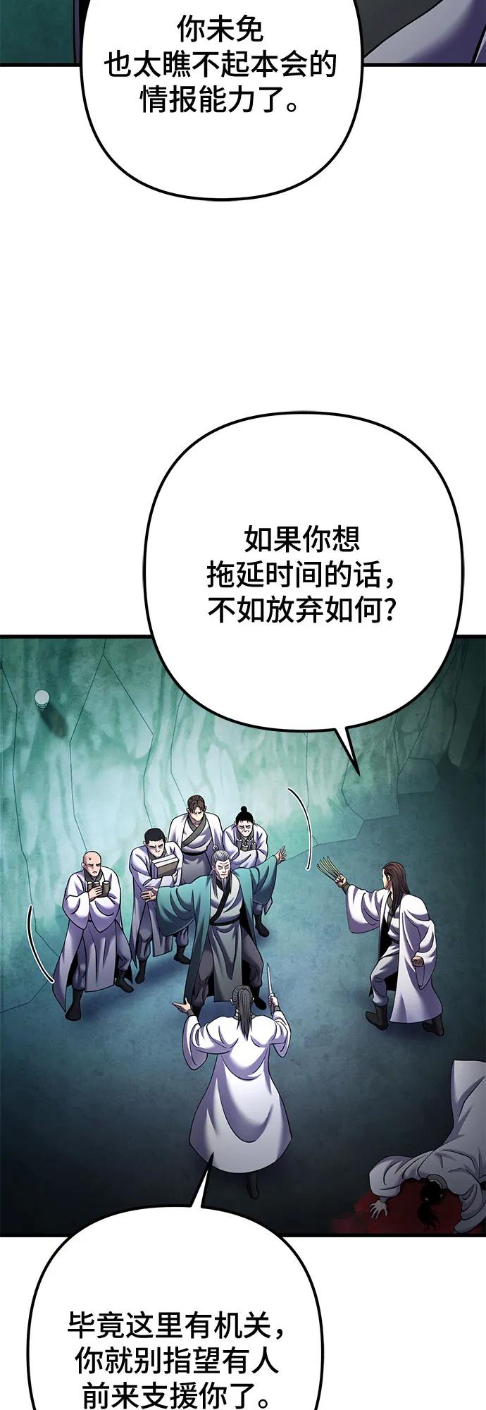 第162话82