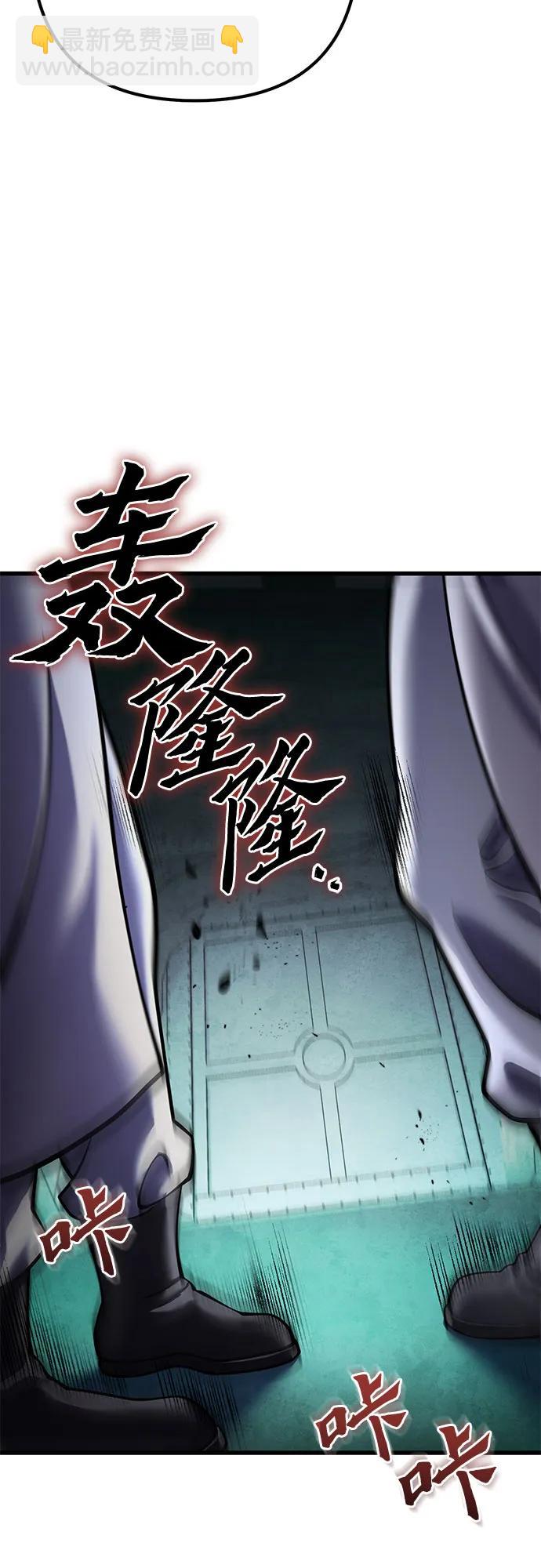 第162话83