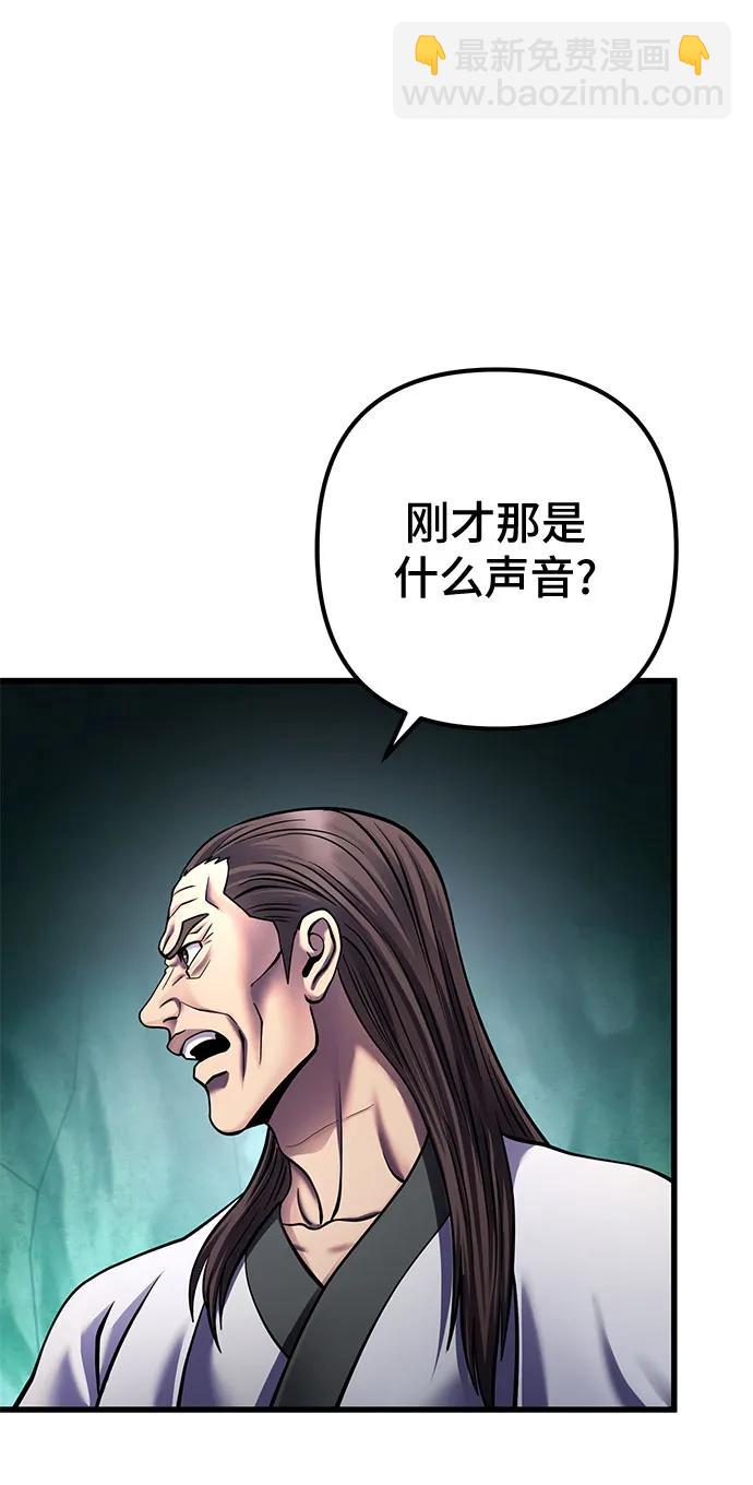 第162话84