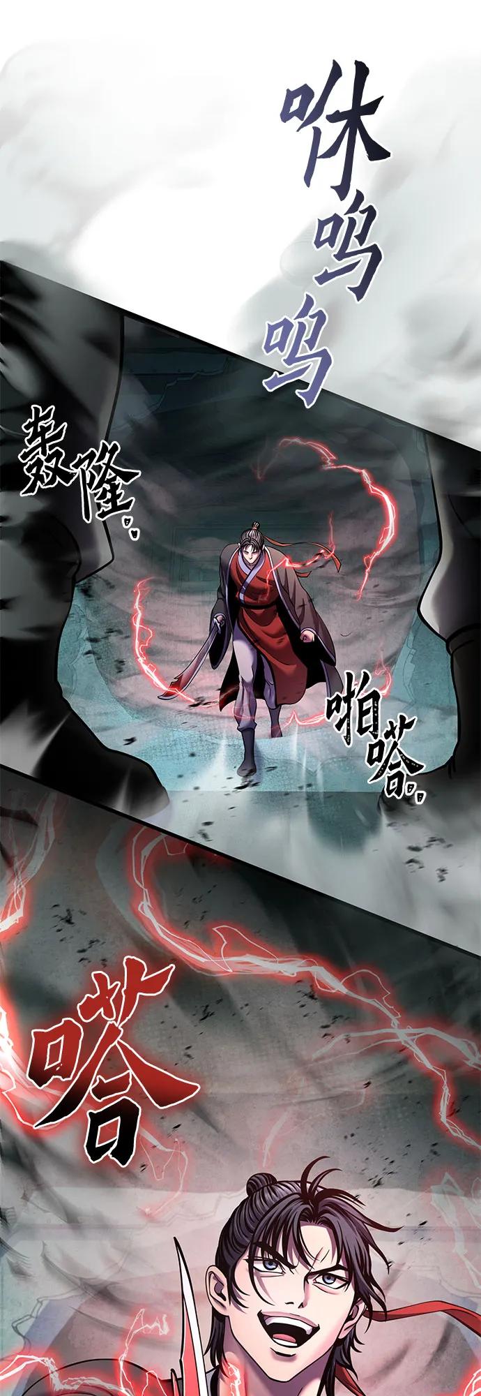 第162话87