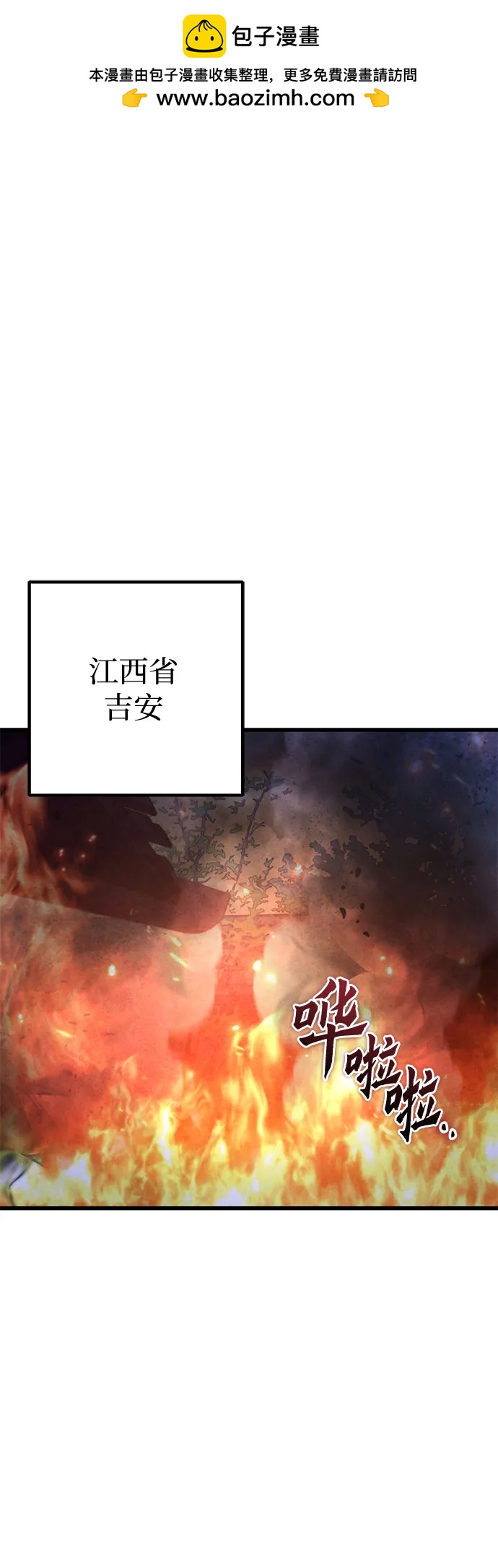 第163话1