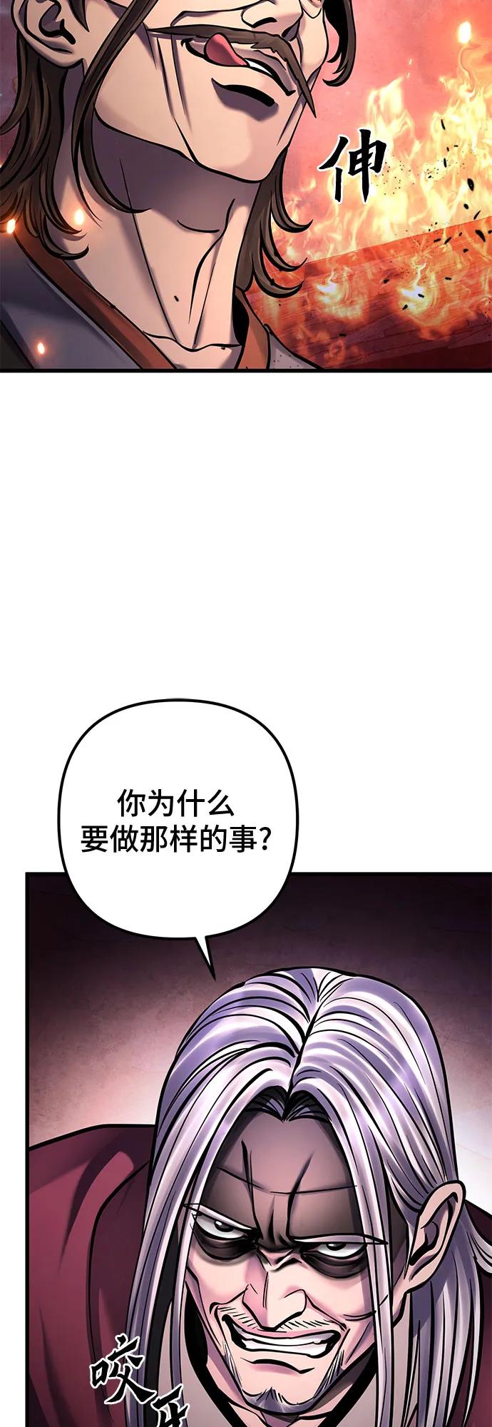 第163话10