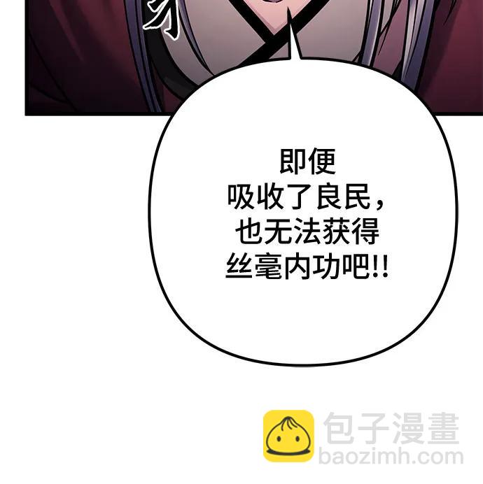 第163话11