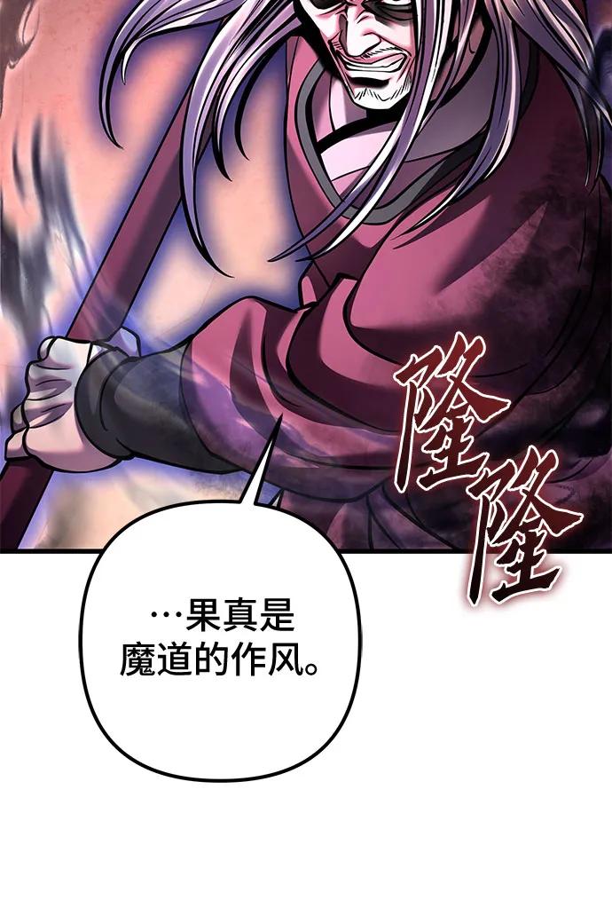 第163话14