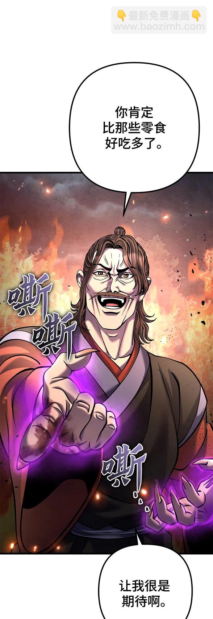 第163话15