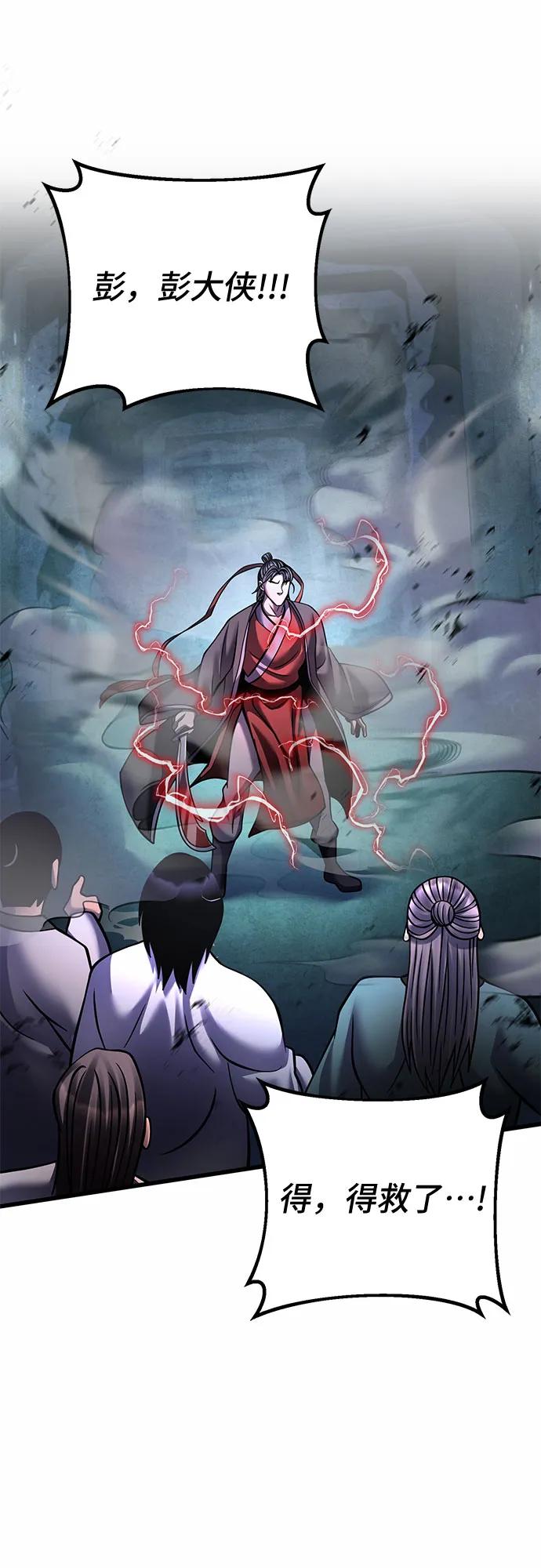 第163话19