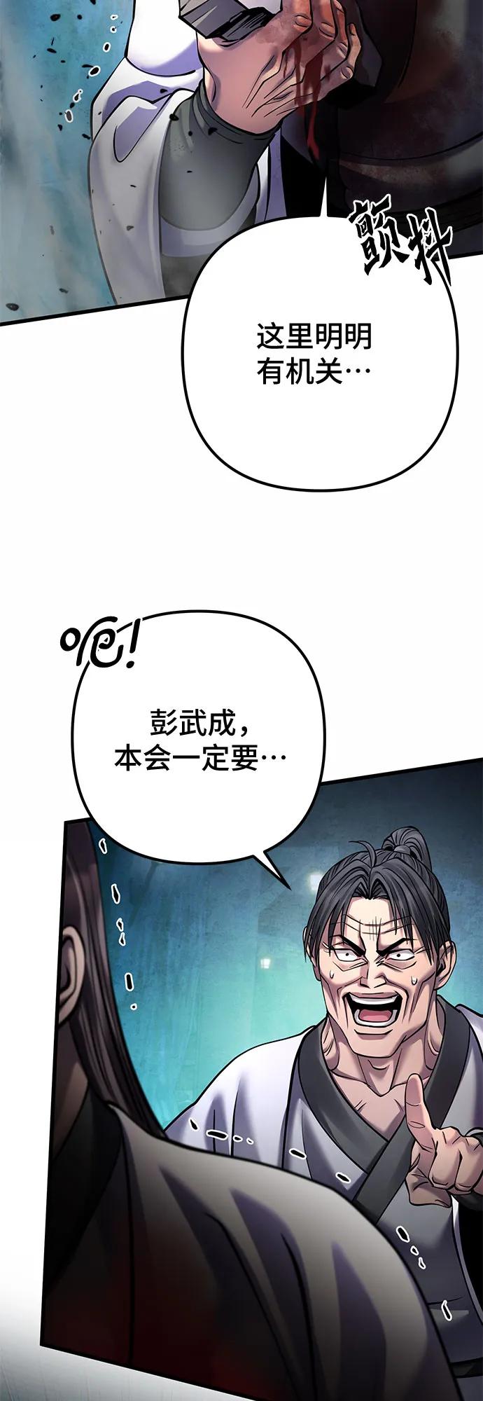 第163话21