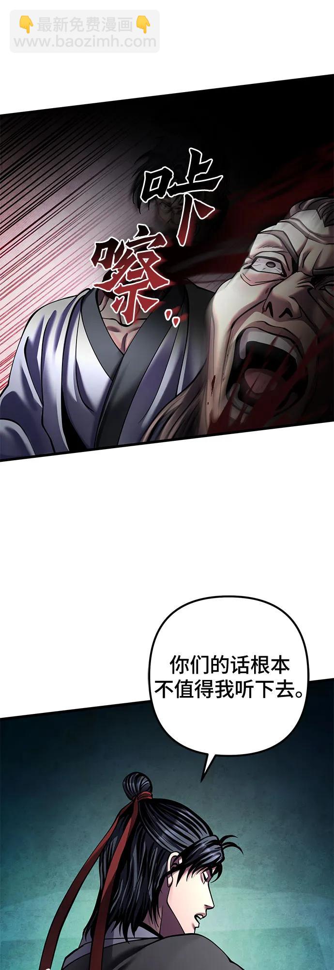 第163话24