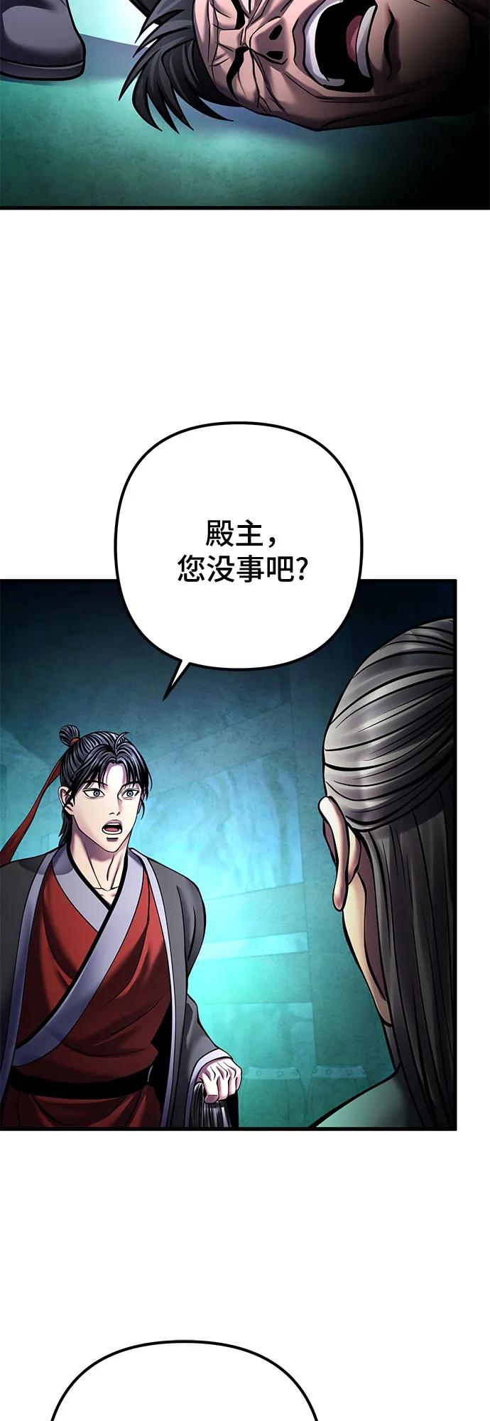 第163话26