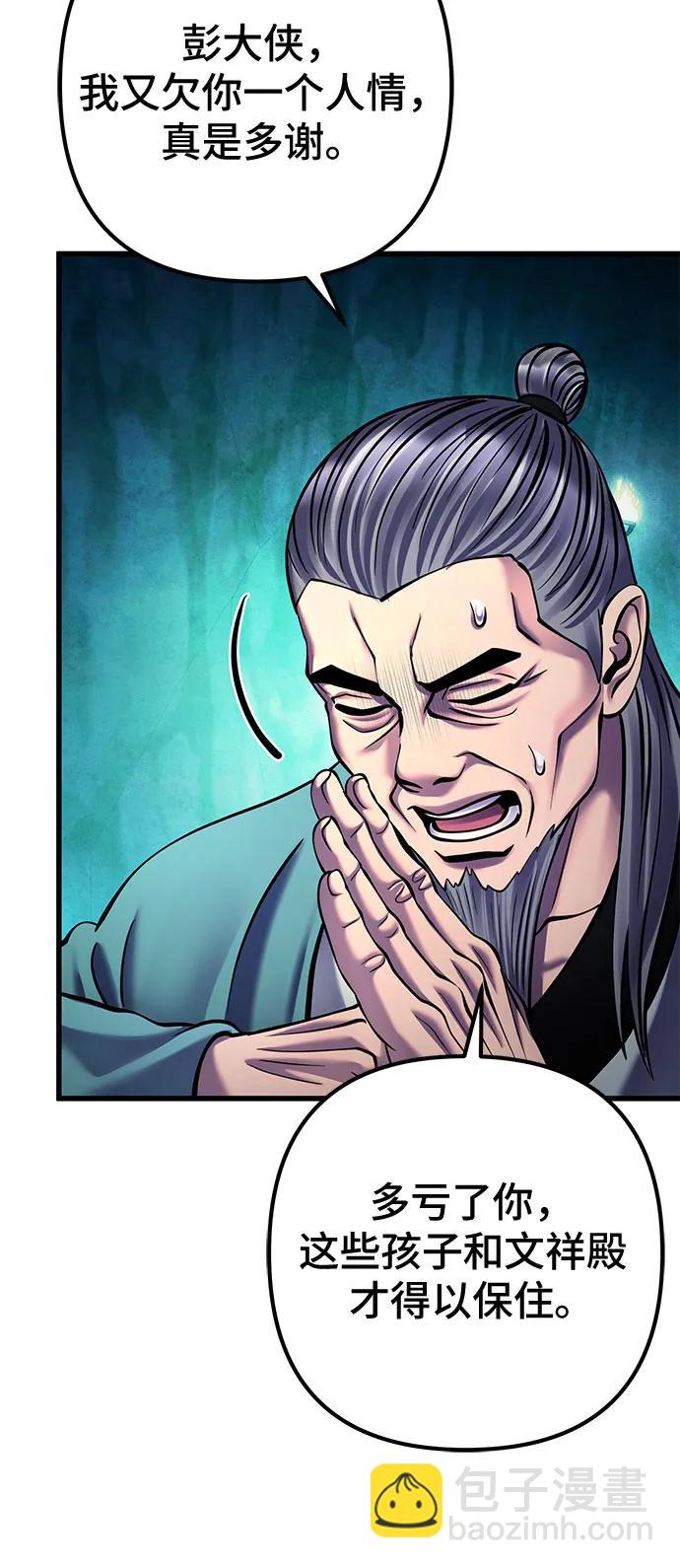 第163话27