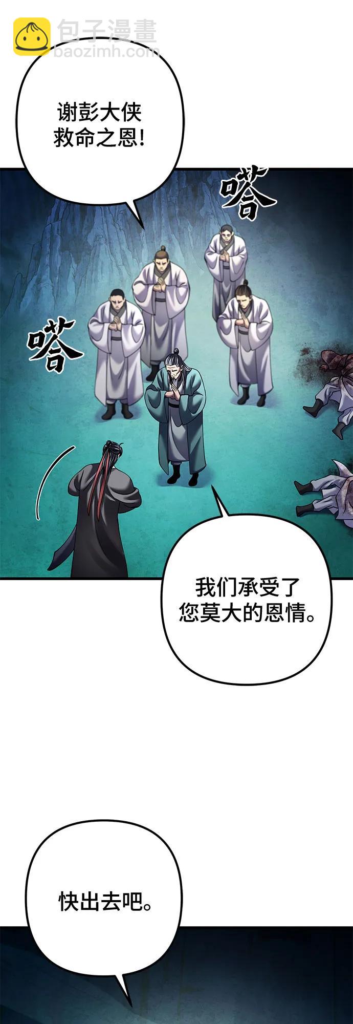 第163话28