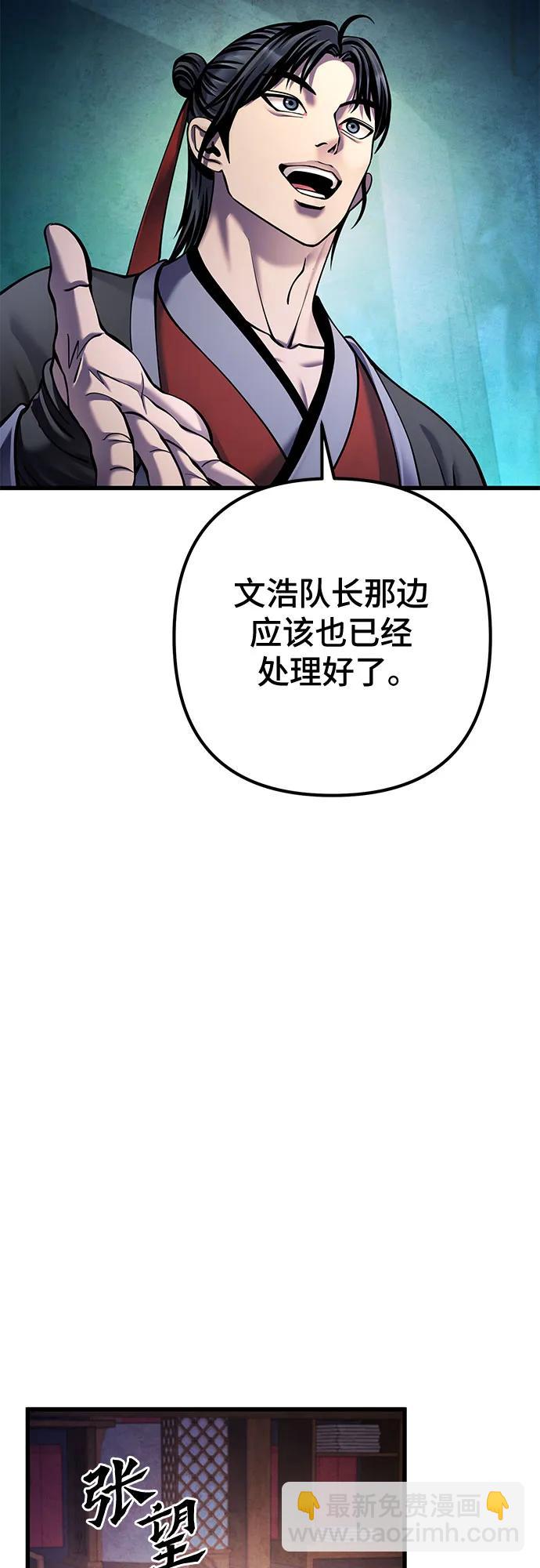 第163话29